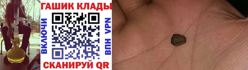 Купить закладку ГАШ  COCAIN  Меф  Каннабис  Жуковский