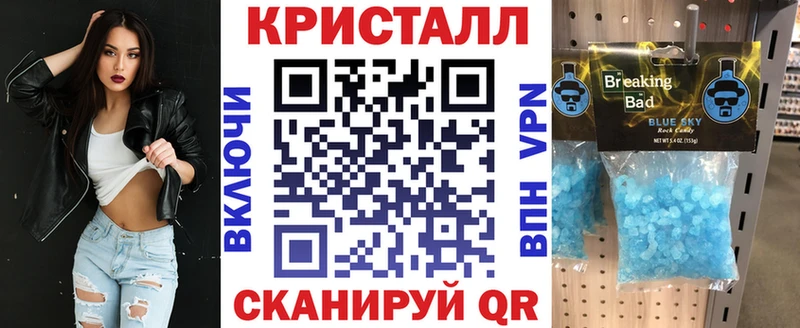 Amphetamine VHQ  Купить закладки  Жуковский 