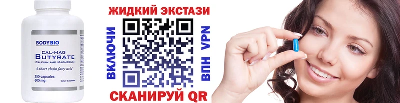 БУТИРАТ оксана  Купить  Жуковский 