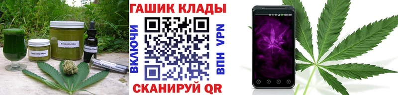 Купить  Жуковский  Cannafood конопля 