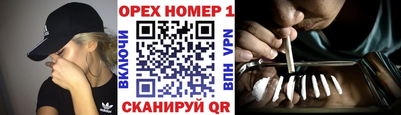 Купить  Жуковский  Cocaine Перу 