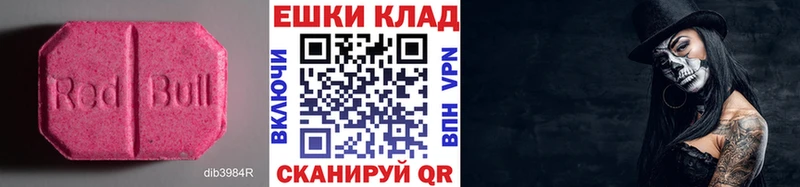 Экстази Punisher  Купить закладки  Жуковский 