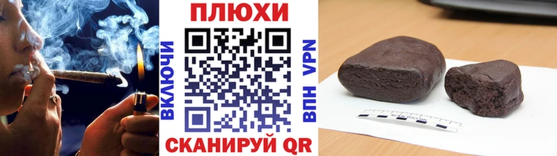 Купить  Жуковский  ГАШИШ индика сатива 