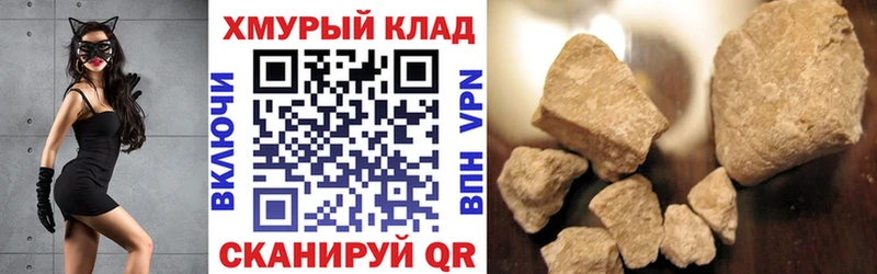 ГЕРОИН Афган  Купить  Жуковский 