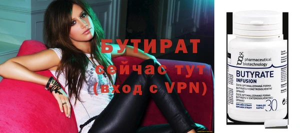 МДМА Краснослободск