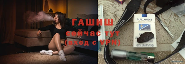 МДМА Краснослободск