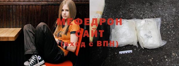 меф Краснотурьинск