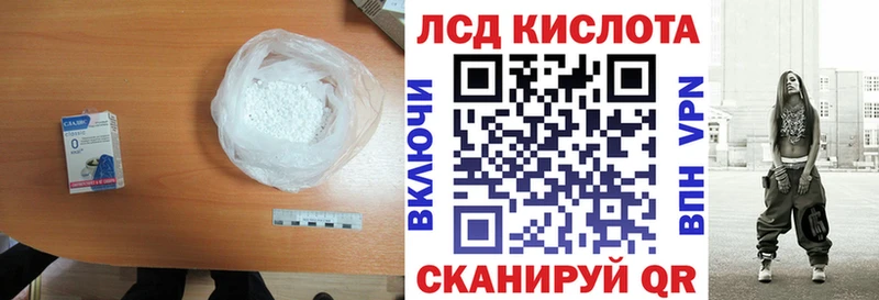 Купить где  Жуковский  LSD-25 экстази кислота 