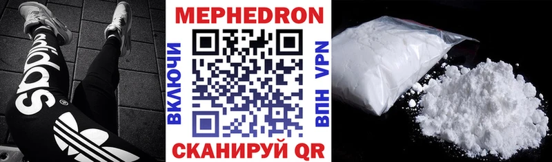 Купить  Жуковский  МЯУ-МЯУ мука 