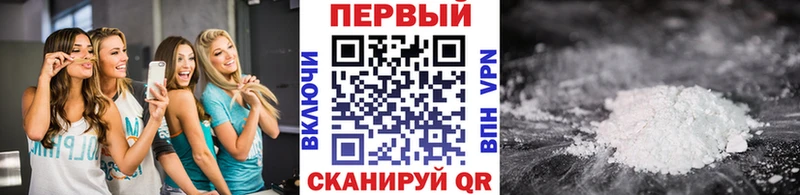 Первитин пудра  Купить закладки  Жуковский 