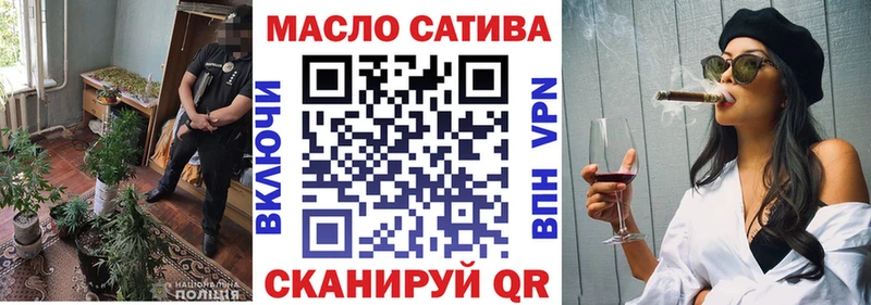 Купить где  Жуковский  Дистиллят ТГК гашишное масло 